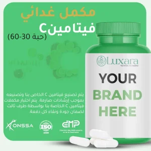 c كبسولات فيتامين
