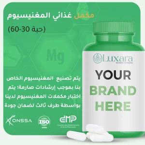 كبسولات المغنيسيوم